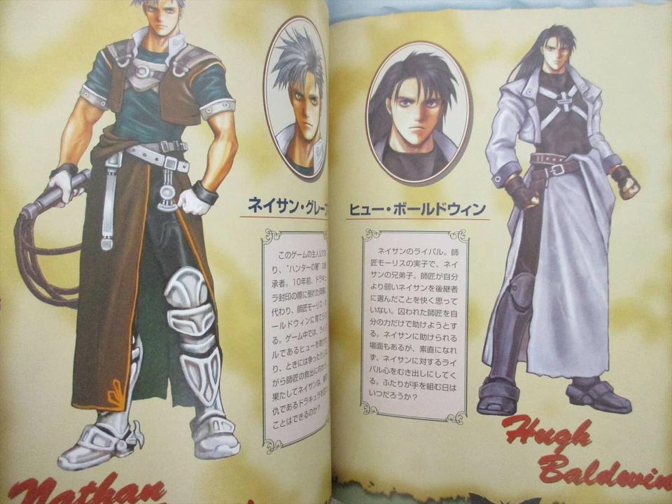 CASTLEVANIA Akumajo Dracula Circle of the Moon Perfect Guide GameBoy Book SK57 - Image 4 of 4