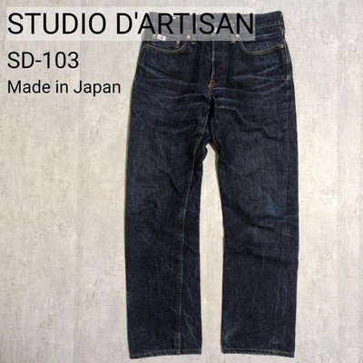 STUDIO D'ARTISAN Dark Blue Denim Jeans 32 M Made in Japan Casual Vintage