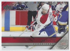 Richard Zednik 2005-06 Upper Deck #99 Montreal Canadiens