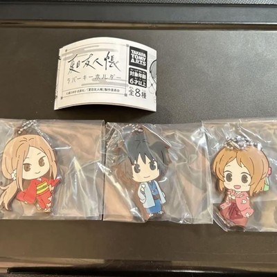Natsume's Book Of Friends Rubber Keychains 3 Types Reiko Tanuma Taki Japan Anime