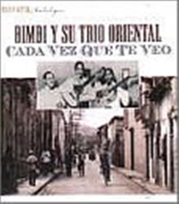 Jedes Mal, wenn ich dich sehe 37-41 - Baby und sein orientalisches Trio (Audio CD)