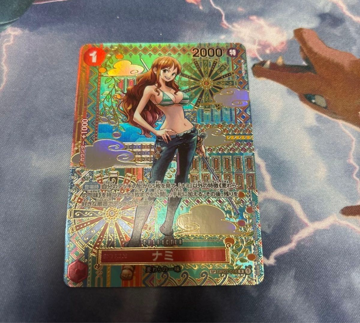 Nami OP01-016 SP PAR Parallel SR Awakening of The New Era OP05
