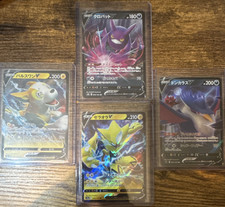 Pokemon TCG Japanese V Card Lot (4) Boltund Zeraora Crobat Honchkrow