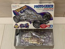 Bakusou Kyoudai Let's & Go!! Mini 4WD Proto Saber Evolution Purple/Gold