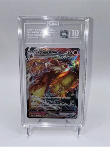 Blaziken Vmax Japanese Vmax Climax #020/184 TAG GEM MINT 10