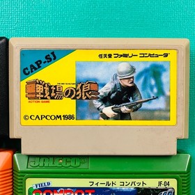 [Set of 4 cassettes only] Famicom Rampart Battlefield Wolf Formation Z Field