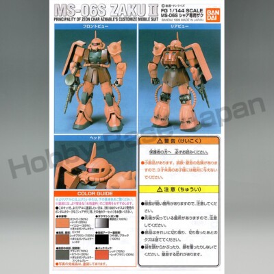 1/144 RX-78-2 Gundam(REVIVAL) & FG-02 MS-06S Zaku 2(Char's Zaku