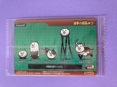 The Battle Cats Card Crazy Cat No.4-28 BANDAI Japanese 2022 F/S | eBay