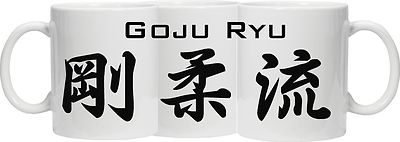 GOJU RYU TASSE - Goju Ryu in japanischem Kanji (Figuren) PRINTED AROUND THE MUG