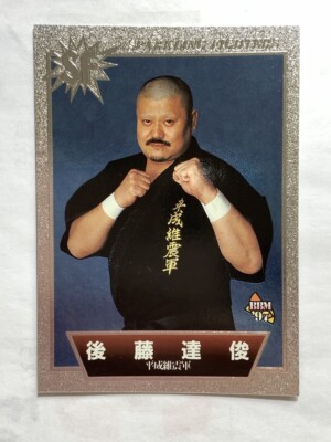 Tatsutoshi Goto SF 80 Pro-Wrestling BBM 1997 Fight magazine card
