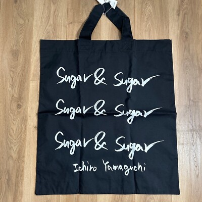 COMME des GARCONS Collaboration QR Code Tote Bag OF-K 205