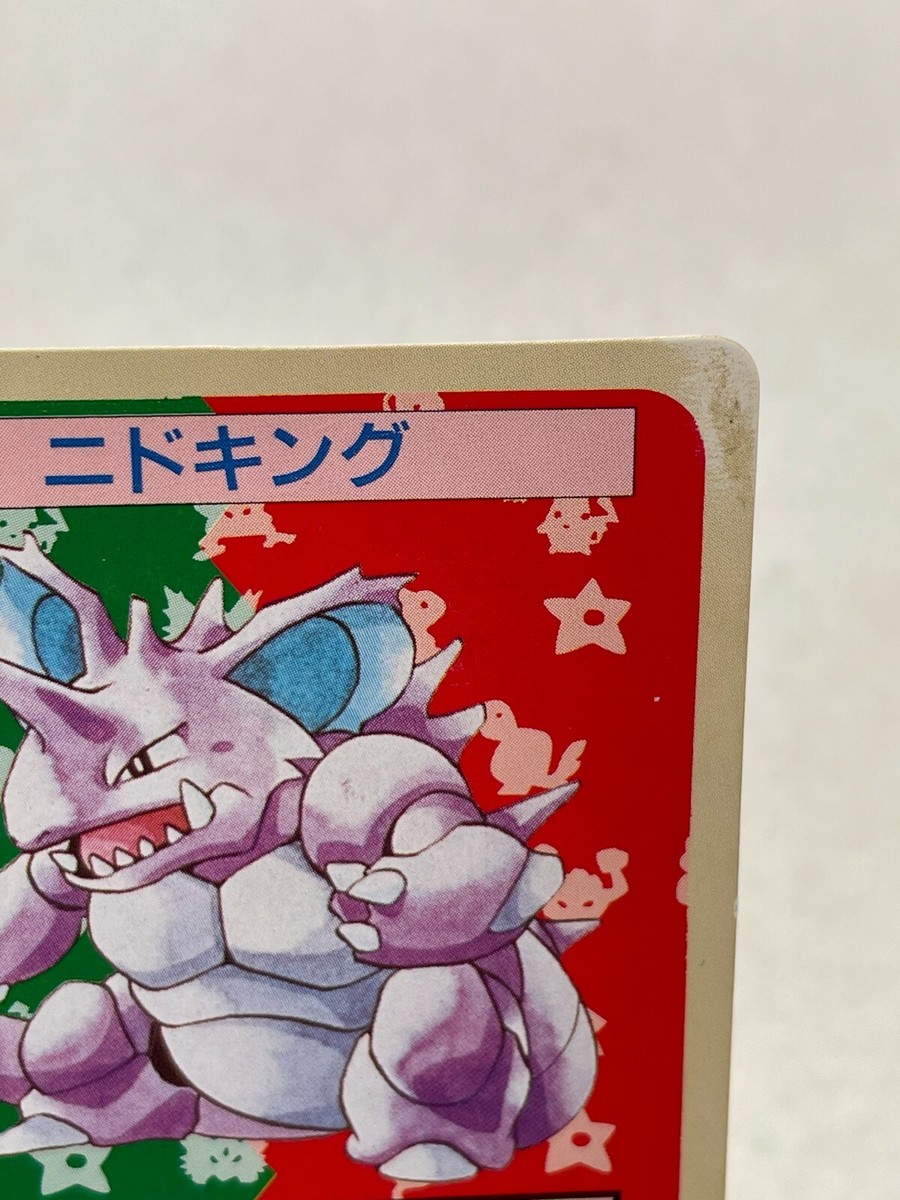 Nidoking Topsun Green Back #034 Pokemon Card Game Nintendo Very
