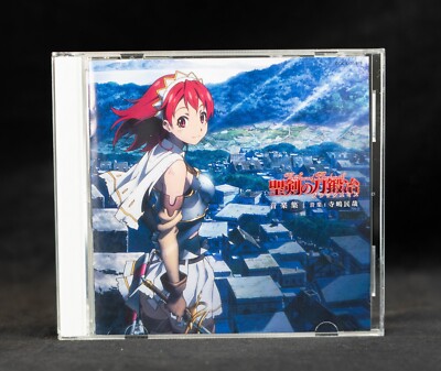 Tamiya Terashima CD The Sacred Blacksmith Music Collection Tv