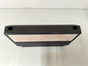 Sweet Home Model Famicom Software Capcom FLV75