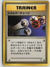 Energy Charge Rare Neo Genesis Pokemon Japanese Near Mint