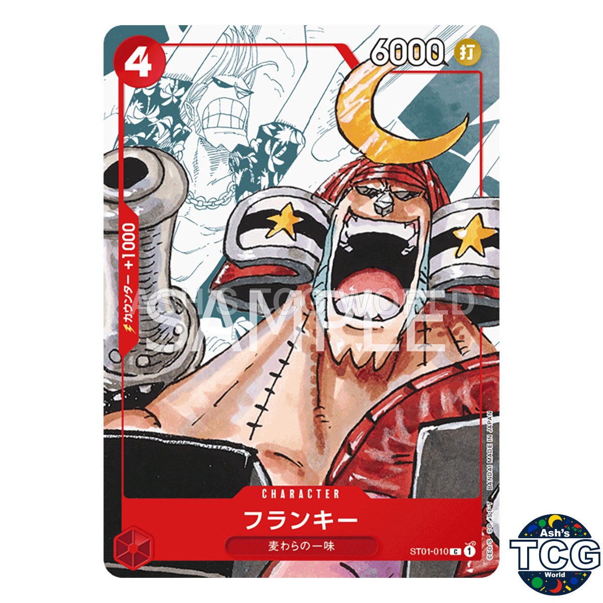 Franky C ST01-010 Promo Premium Card collection 25th One Piece Card Game Japan