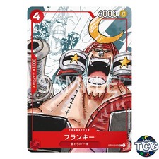 Franky C ST01-010 Promo Premium Card collection 25th One Piece Card Game Japan
