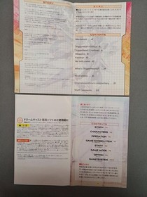 Do Trigger Heart Exelica Dreamcast Game Complete Used