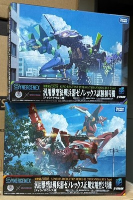 TAKARA TOMY T-SPARK ZOIDS XENO REX PRODUCTION MODEL-2