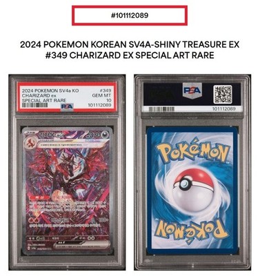 PSA 10 POKEMON 2024 SHINY TREASURE EX CHARIZARD EX SPECIAL ART