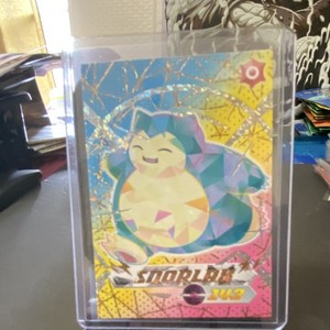 guzma pokemon card full art Guzma & Hala Full Art - 229/236 - Cosmic Eclipse