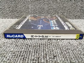 Pce Software Model Number R Type I Hudson FLU76