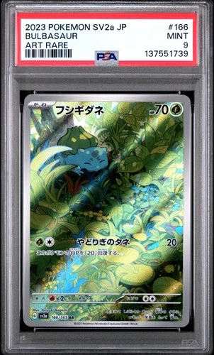 2023 POKEMON JAPANESE SV2A-POKEMON 151 ART RARE #166 BULBASAUR PSA 9