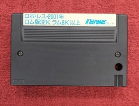 MICRONET MR-400007 MSX ROBOLESS 2001