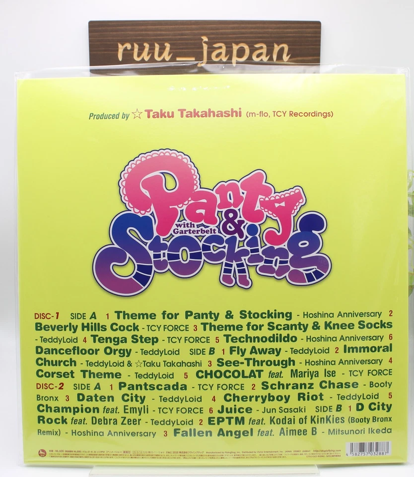 LP Panty Stocking With Garterbel Analog Edition Original Soundtrack vinyl - Image 2 of 3