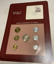 Coin Sets of All Nations China 1981-1982 #2