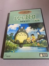 My Neighbor Totoro DVD Hayao Miyazaki works