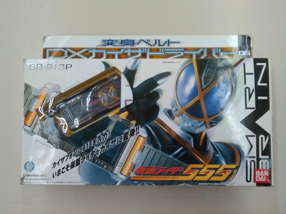 Masked Kamen Rider 555 Faiz Transformation Belt DX Kaixa