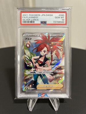 Flannery PSA 10 SR FA 080/070 s6h Silver Lance Card Pokemon