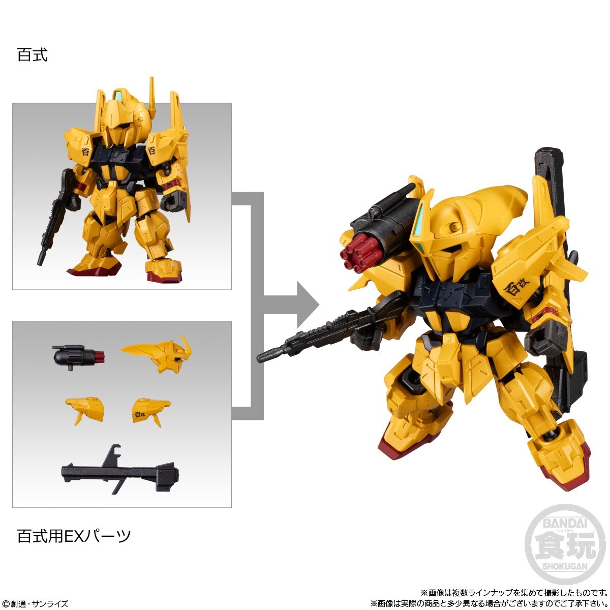 MOBILITY JOINT GUNDAM Vol.9 