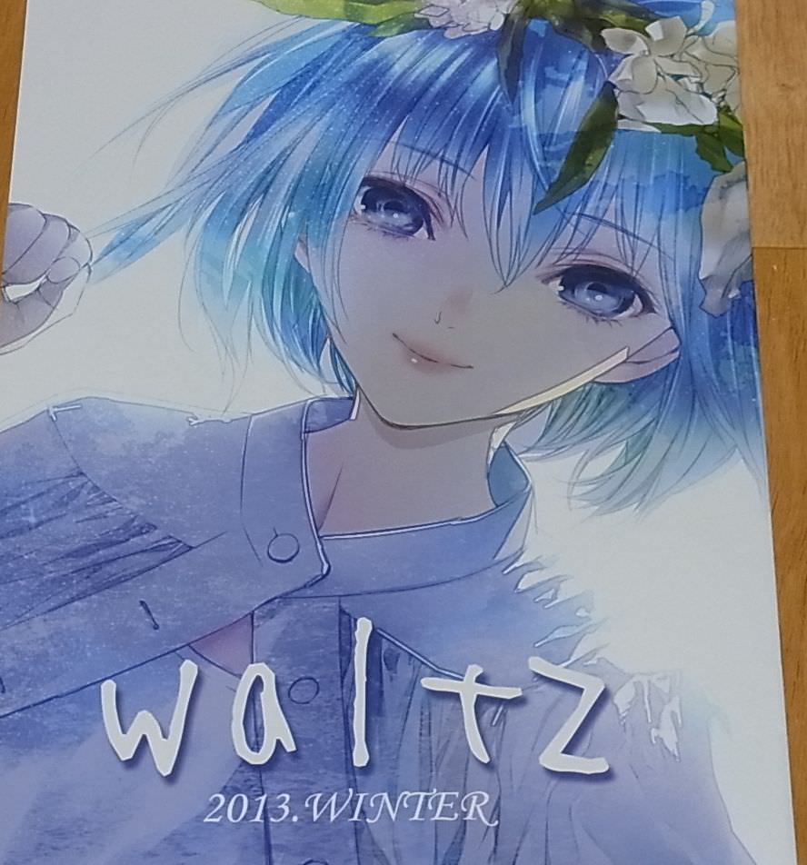 hiro kiyohara Color Illustration Art Book Waltz | eBay