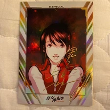 m11 Megami Tensei Soul Hackers Trading Card Kazuma Kaneko Signature Foil S97 19