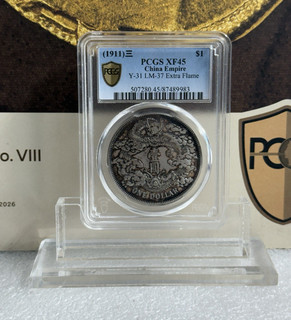 1911 China Empire $1 Dragon Silver Dollar Y 31 LM 37 Extra Flame PCGS XF45
