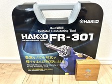 HAKKO FR301-82 Desoldering Tool 2-pole Grounding Plug AC 100V 98W w/ Case