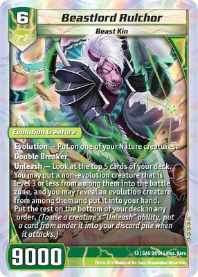 Kaijudo 1X BEASTLORD RULCHOR Foil Super Rare D1/D1 13GAU - Quest Gauntlet - 2014