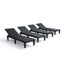 4 PC Patio Reclining Lawn Chairs set - Outdoor, Pool and Beach Lounger chair set