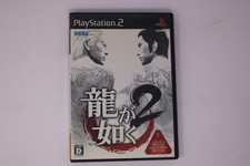 Trader Games - RYU GA GOTOKU 2 (YAKUZA 2) SONY PLAYSTATION 2 (PS2) NTSC