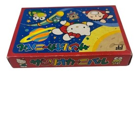 Sanrio Carnival Famicom Action Game with Manual and Case