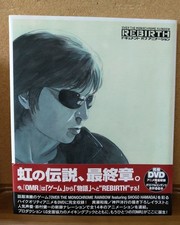 Over the Monochrome Rainbow PS2 Game with DVD Animation Art & Original Materials
