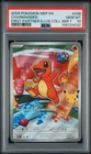 2026 POKEMON FIRST PARTNER ILLUSTRATION COLLECTION SERIES 1 CHARMANDER PSA 10