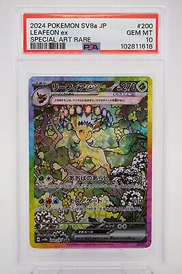 PSA 10 Leafeon ex SAR 200/187 Terastal Festival sv8a 2024 PSA 10 Leafeon ex SAR 200/187 Terastal Festival sv8a 2024