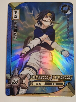 NARUTO うちはサスケ SRカード Uchiha Sasuke NR SR 28 Kayou Naruto Holo Card CCG TCG Anime | eBay