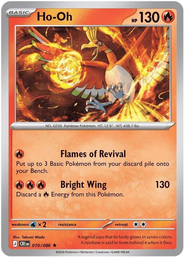 Pokemon Ho-Oh (10/126) Chaos Rising NM HOLO