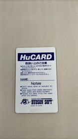 Hudson Momotaro Legend Gaiden PC Engine HU Card Software Momotaro Legend Gaiden