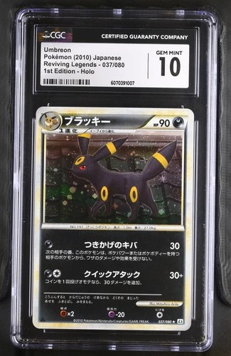 2010 POKEMON JAPANESE REVIVING LEGENDS UMBREON HOLO 1ST EDITION 037/080 CGC 10