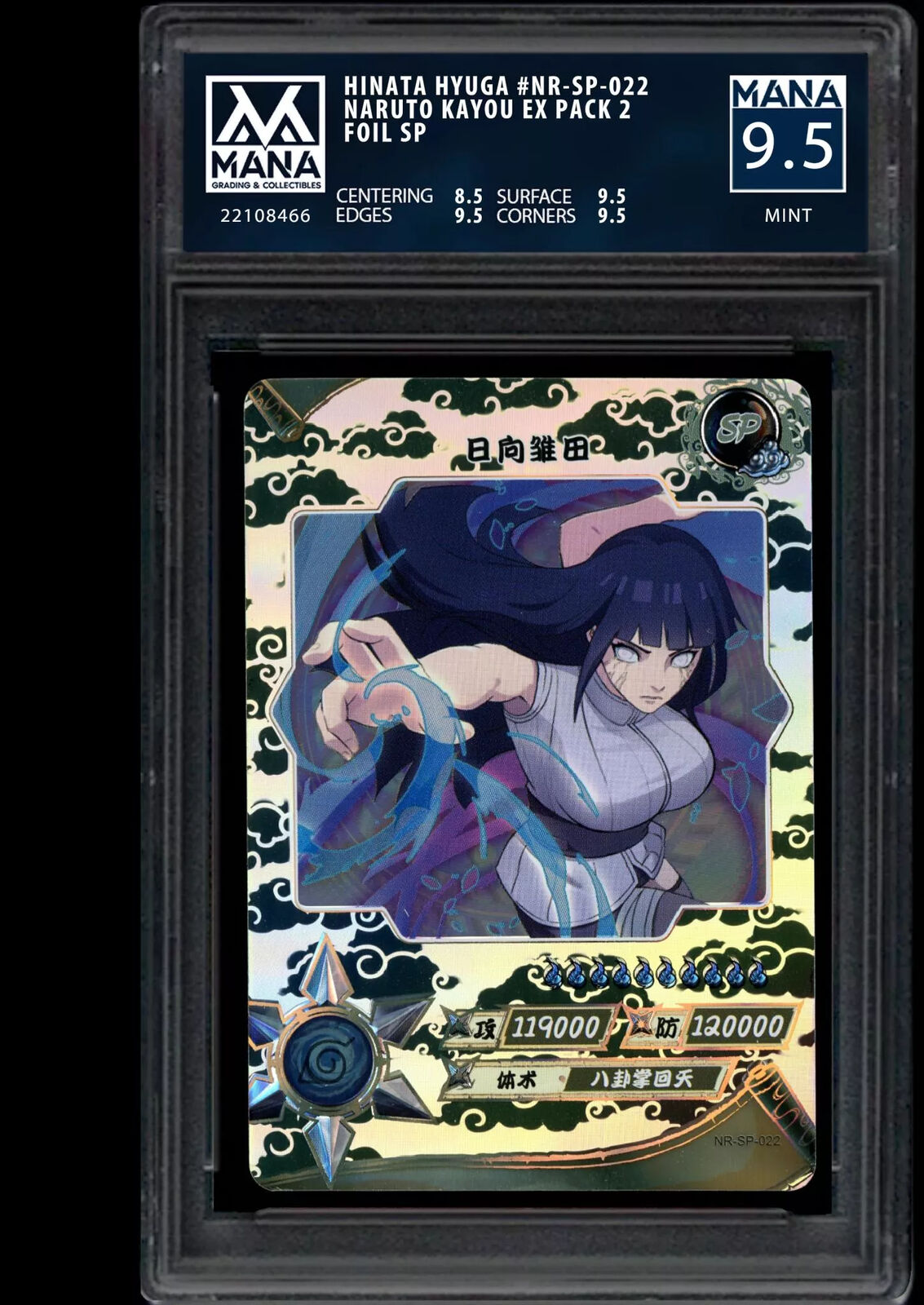 Hinata Hyuga - Naruto Wiki - Neoseeker